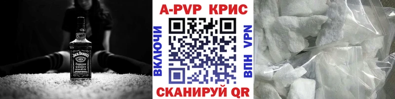 Alpha-PVP крисы CK  Рязань 