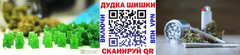 Canna-Cookies конопля  где продают наркотики  Рязань 