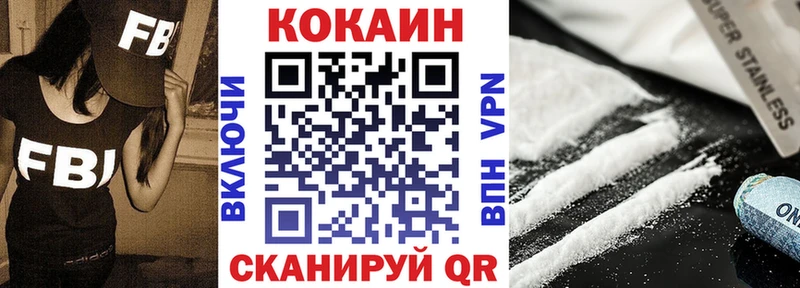 Cocaine Эквадор  Рязань 