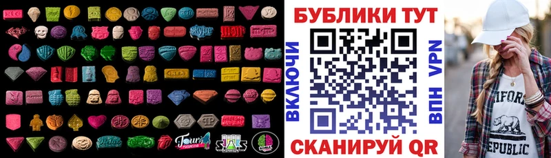 ЭКСТАЗИ таблы  наркошоп  Рязань 