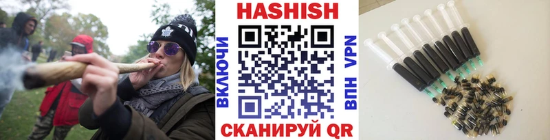 ГАШИШ гашик  Рязань 