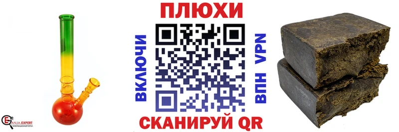 ГАШИШ убойный Рязань