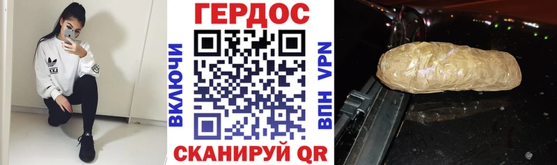 Героин гречка наркота kraken зеркало Рязань