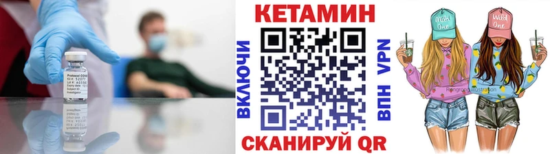 где продают   Рязань  КЕТАМИН VHQ 