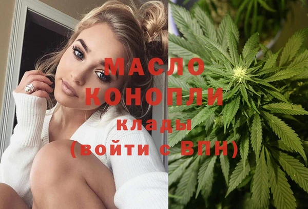 марихуана Алексеевка