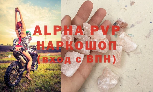 эйфоретик Навашино