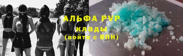а пвп мука Абдулино