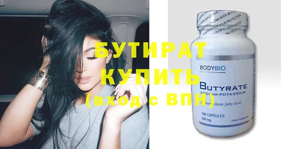 ПСИЛОЦИБИНОВЫЕ ГРИБЫ Абаза