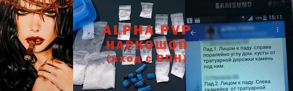 MDMA Premium VHQ Алексин