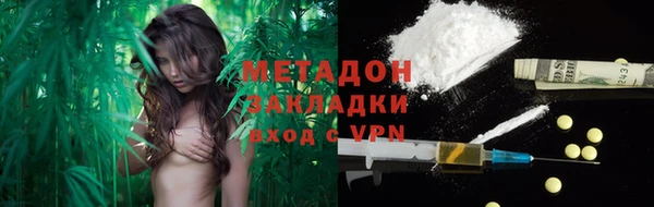 кокаин премиум Надым