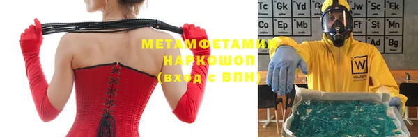 герыч Абинск