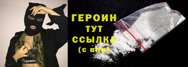 эйфоретик Навашино