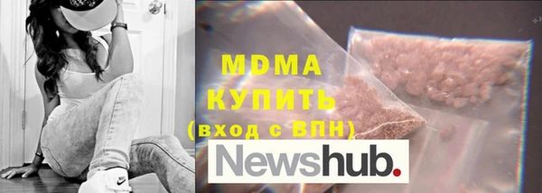 гидра Наволоки