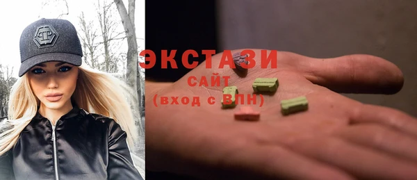 ПСИЛОЦИБИНОВЫЕ ГРИБЫ Абаза