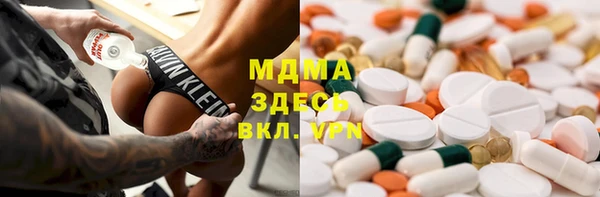 MDMA Premium VHQ Алексин