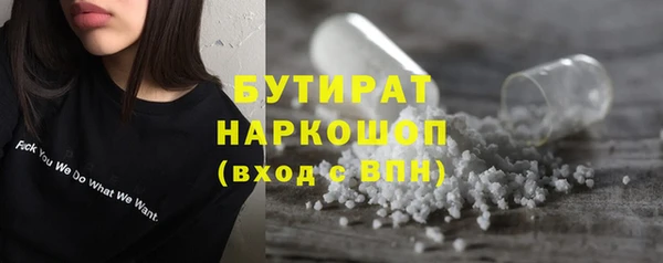 ПСИЛОЦИБИНОВЫЕ ГРИБЫ Абаза