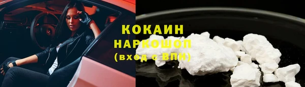а пвп мука Абдулино