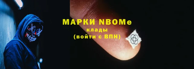 кокаин премиум Надым