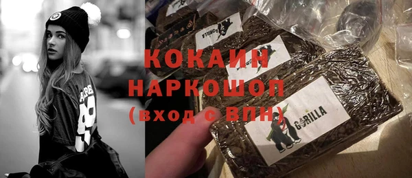 кокаин премиум Надым