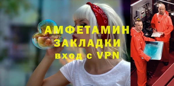 гидра Наволоки