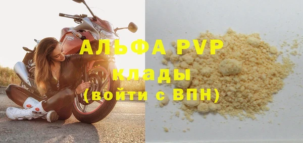 а пвп мука Абдулино