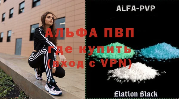 эйфоретик Навашино