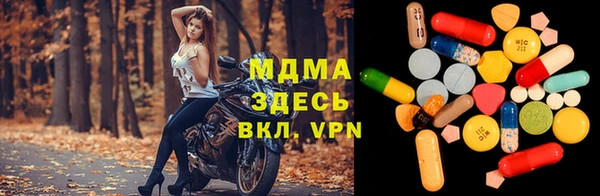 MDMA Premium VHQ Алексин