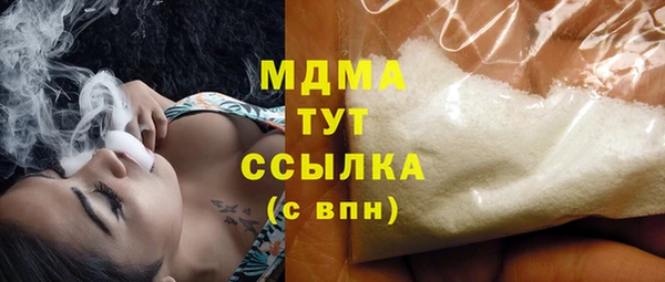 герыч Абинск