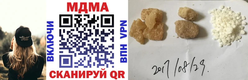 MDMA crystal  Рязань 