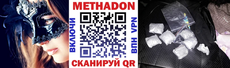 как найти закладки  Рязань  МЕТАДОН VHQ 