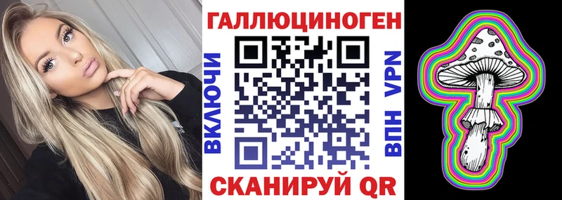 Галлюциногенные грибы Magic Shrooms MEGA онион Рязань